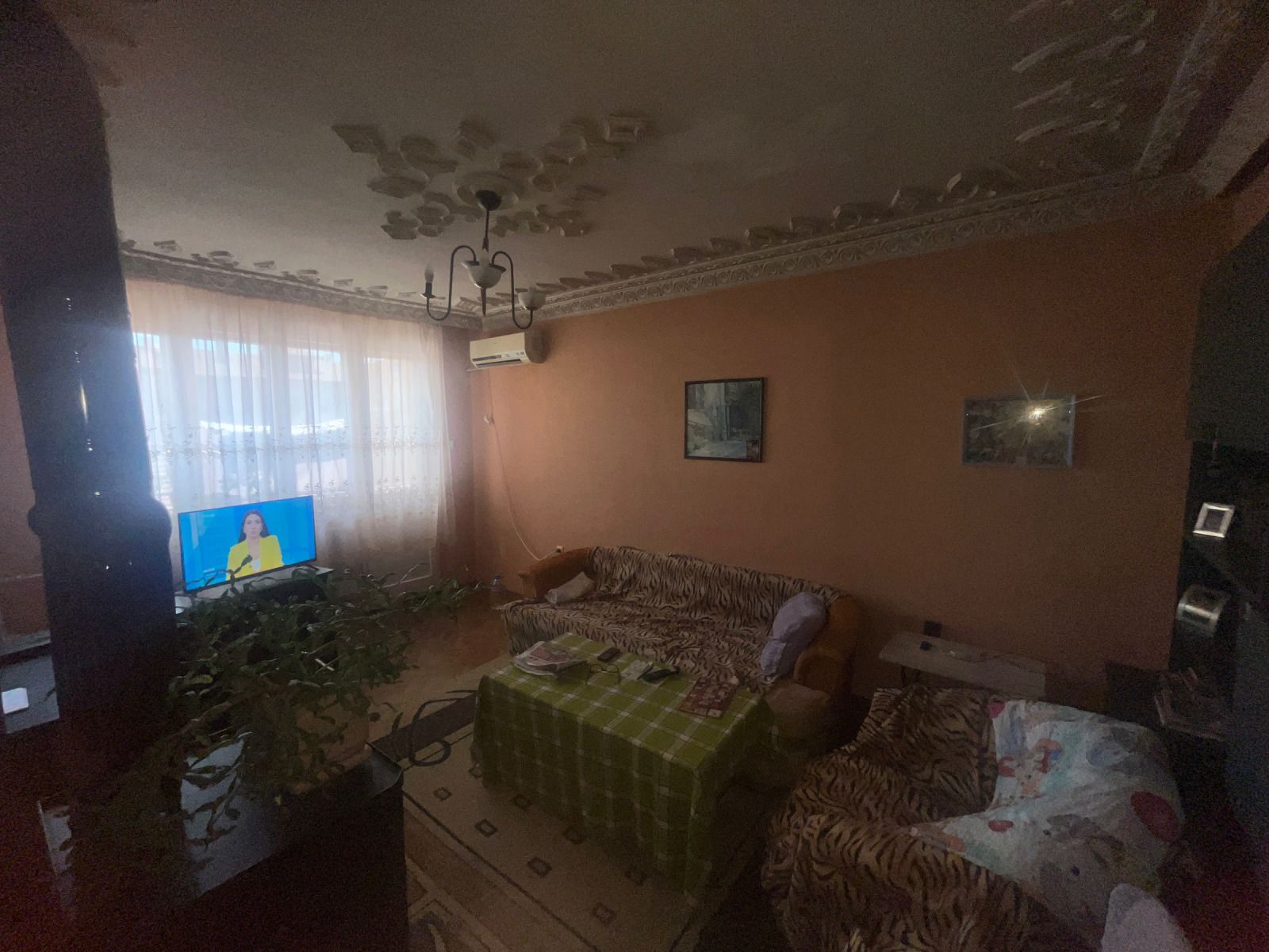 ������� ���������� | Imot.bg � ����������� 7