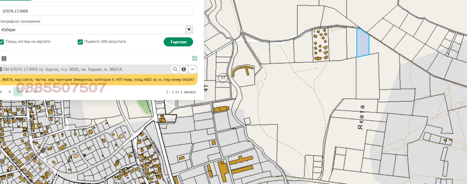 ������� ������ | Imot.bg � ����������� 2