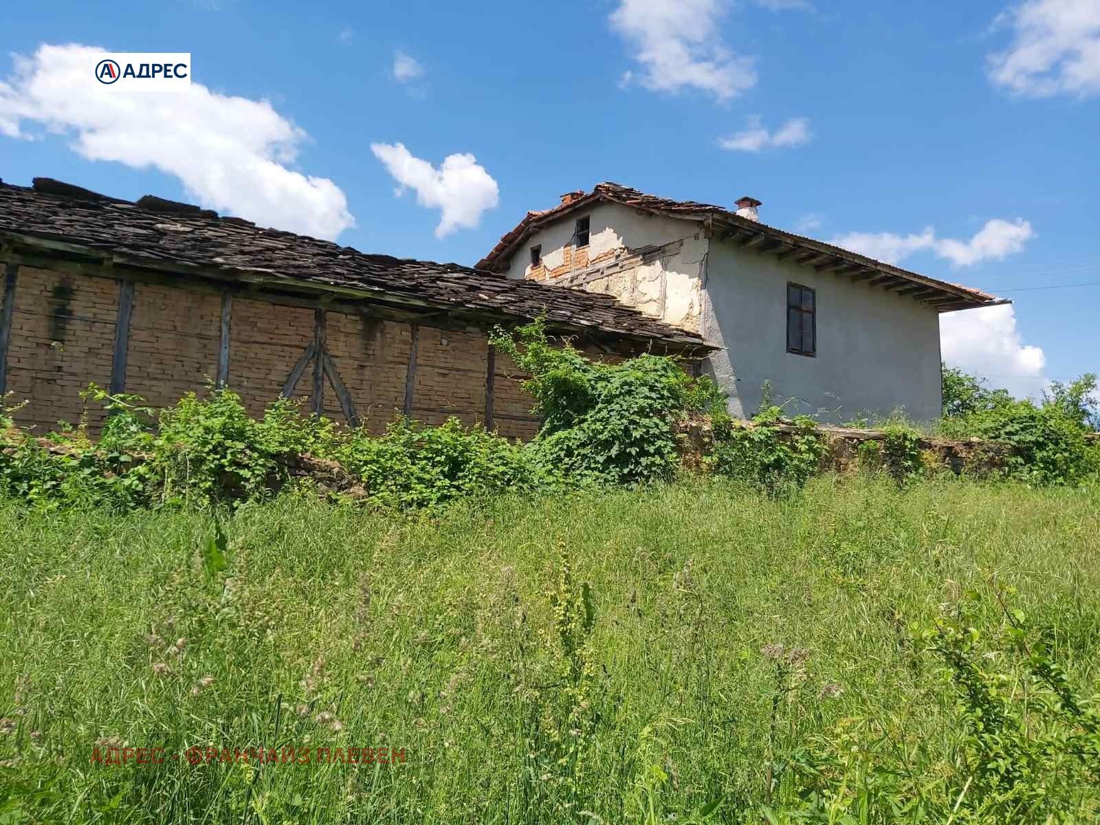 ������� ������ | Imot.bg � ����������� 2