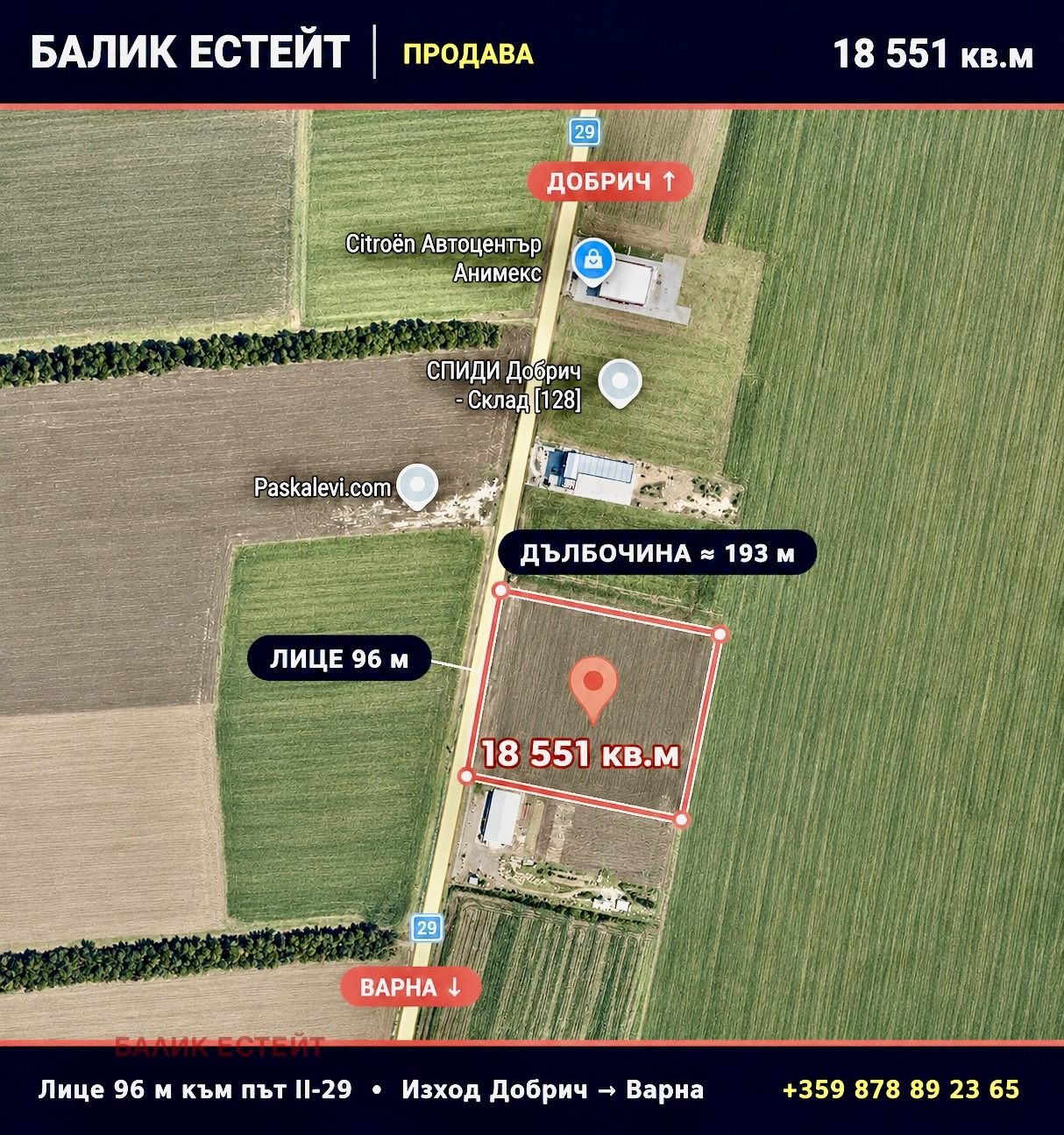 ������� ������ | Imot.bg � ����������� 1