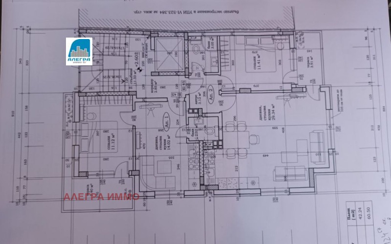 Продава 2-СТАЕН, гр. Пловдив, Център, снимка 6 - Aпартаменти - 37837873