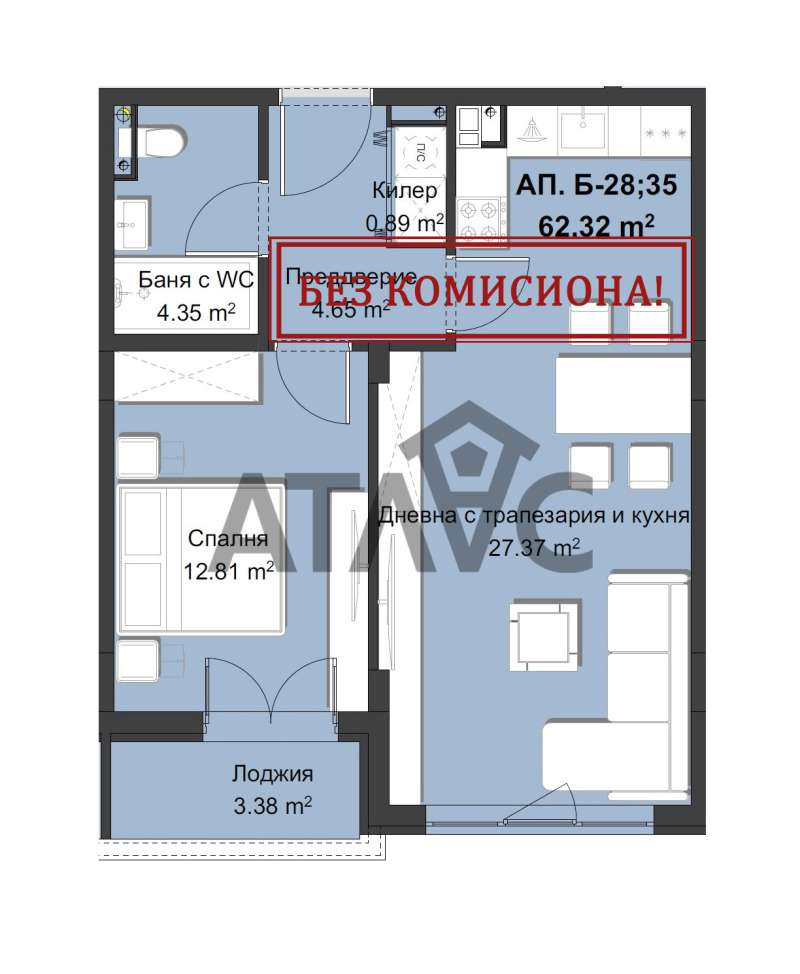 En venta  1 dormitorio Plovdiv , Jristo Smirnenski , 75 metros cuadrados | 55710850