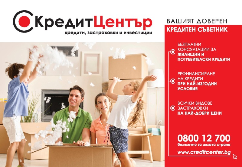 Продава 3-СТАЕН, гр. Севлиево, област Габрово, снимка 17 - Aпартаменти - 47100954