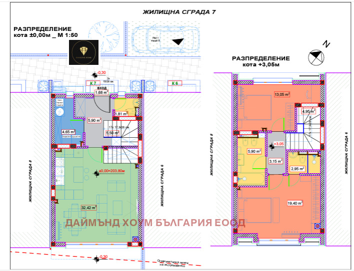 Продава КЪЩА, с. Първенец, област Пловдив, снимка 2 - Къщи - 48152673