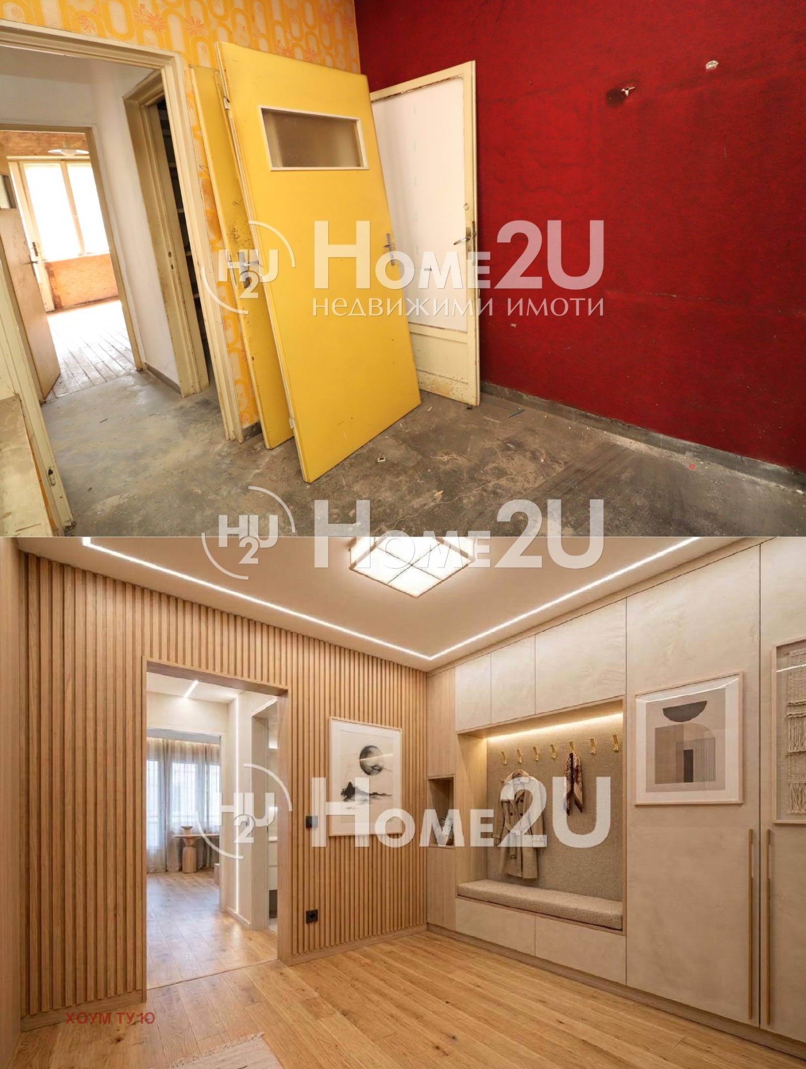 Продава 2-СТАЕН, гр. София, Иван Вазов, снимка 13 - Апартаменти - 56072538