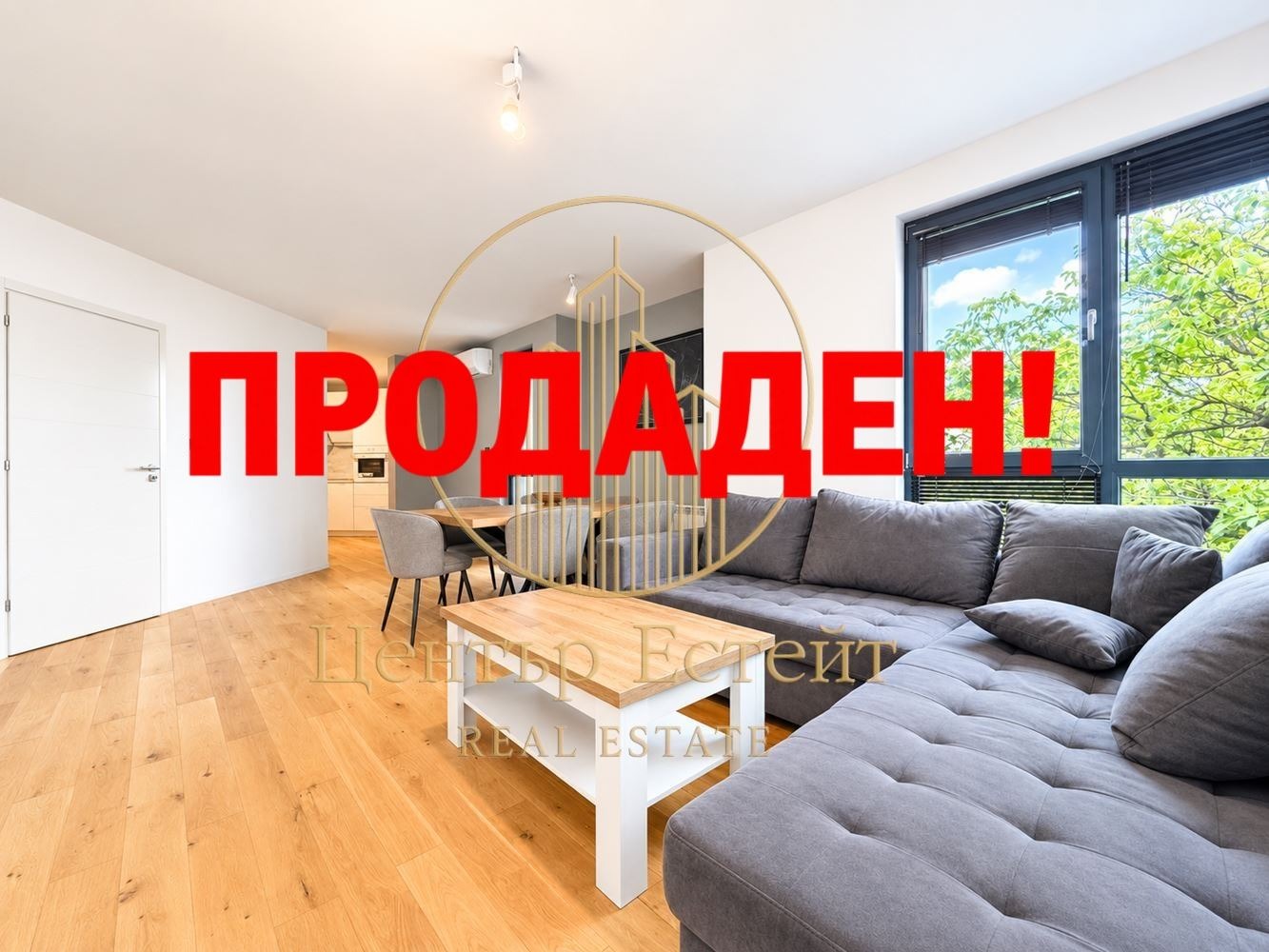 Продава 3-СТАЕН, гр. Плевен, Широк център