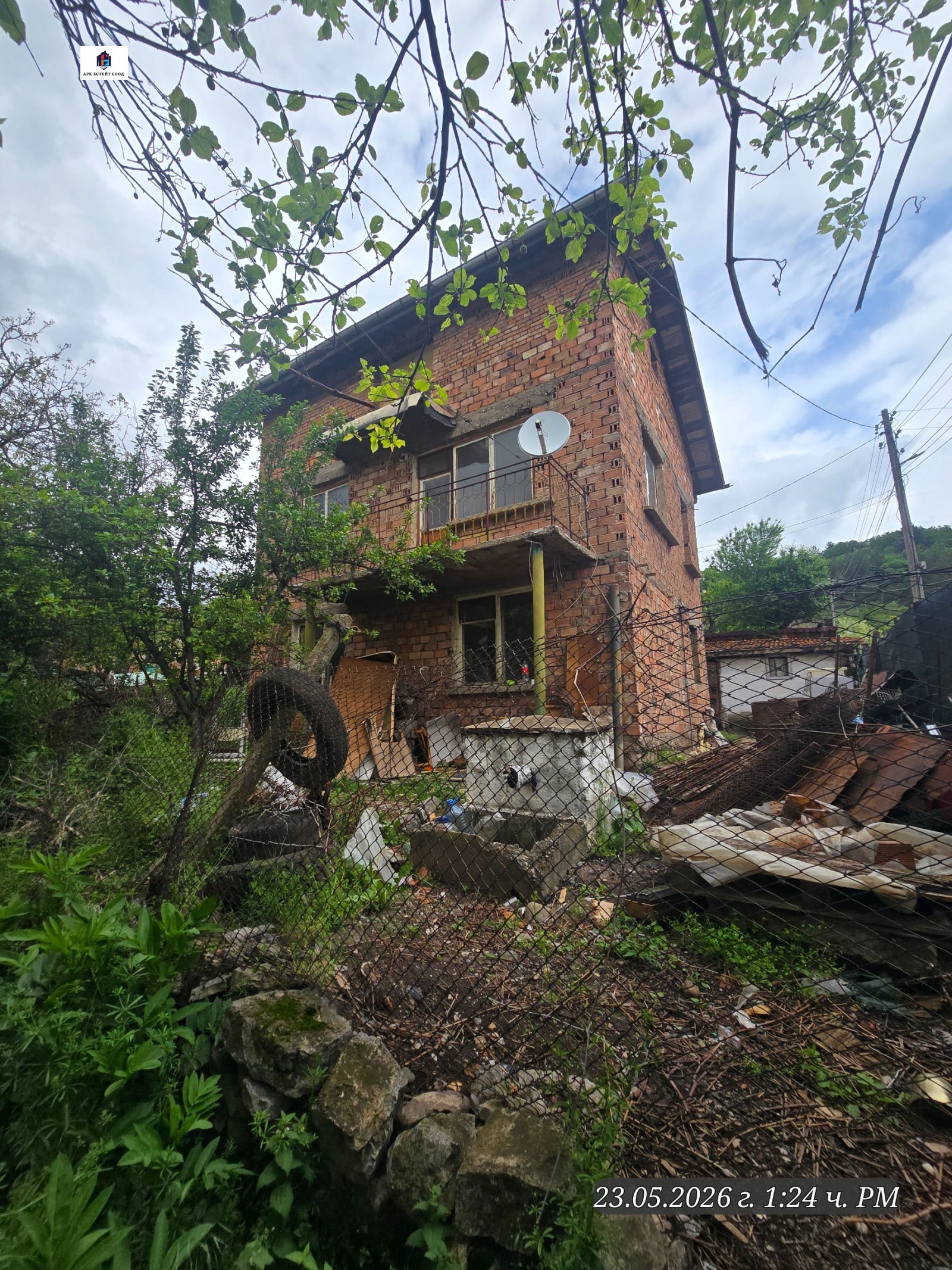 Продава КЪЩА, с. Драговищица, област София област, снимка 15 - Къщи - 56058673