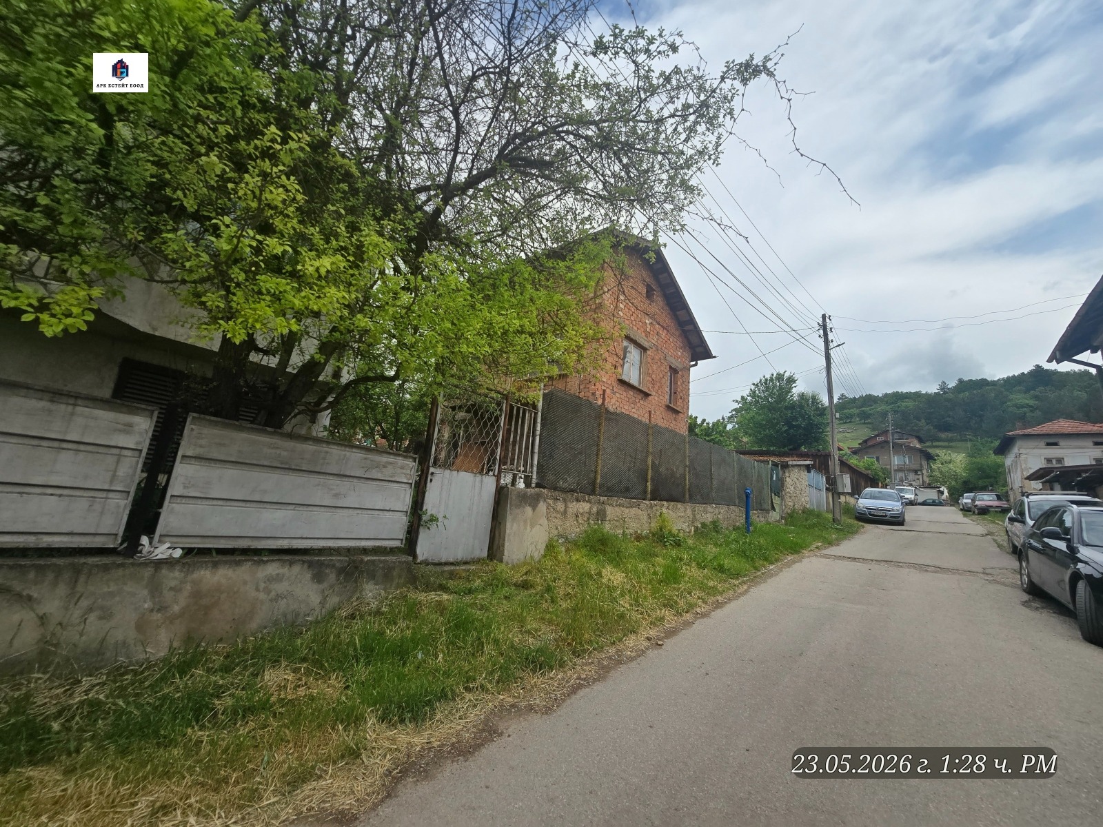 Продава КЪЩА, с. Драговищица, област София област, снимка 16 - Къщи - 56058673