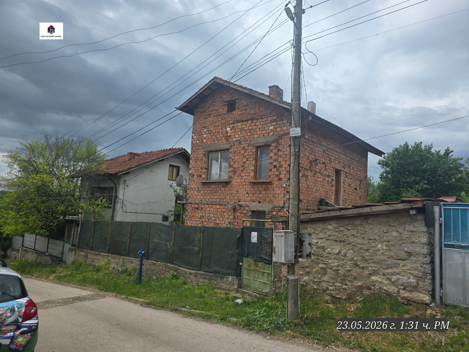 Продава КЪЩА, с. Драговищица, област София област, снимка 17 - Къщи - 56058673