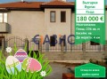 Продава КЪЩА, град Бургас, Център • 180000 € / 352049.40 лв. • 24625909 1