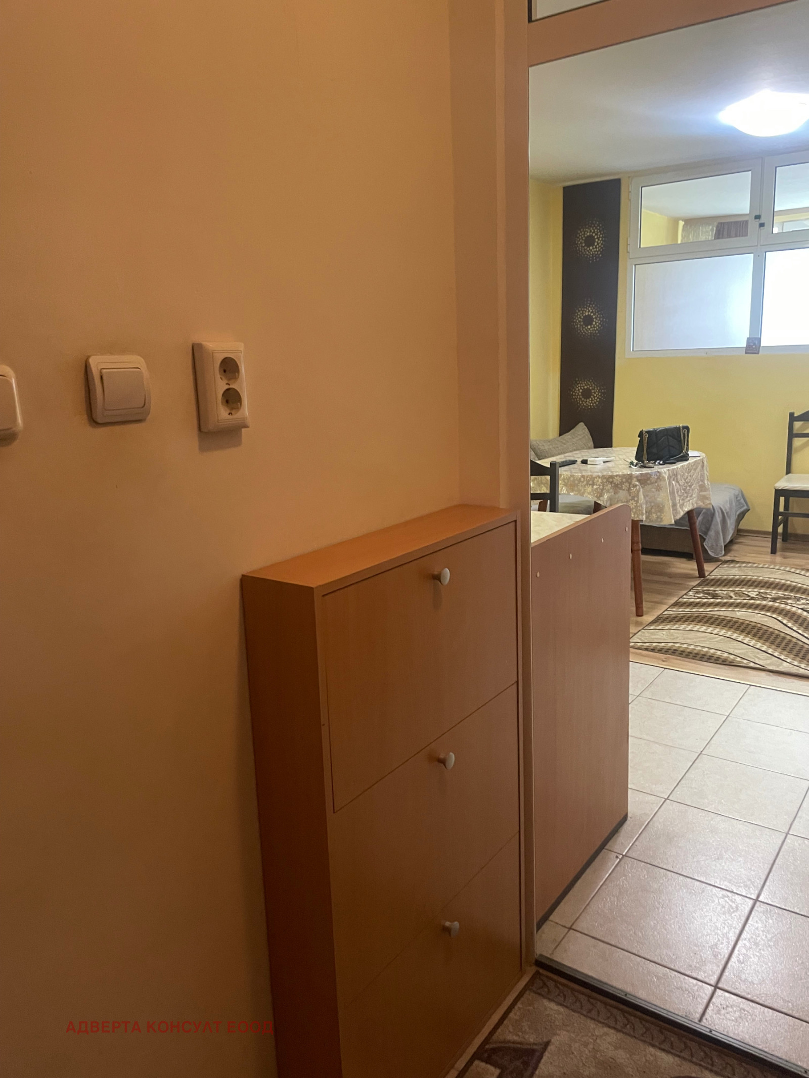 ������� 1-����� | Imot.bg � ����������� 7