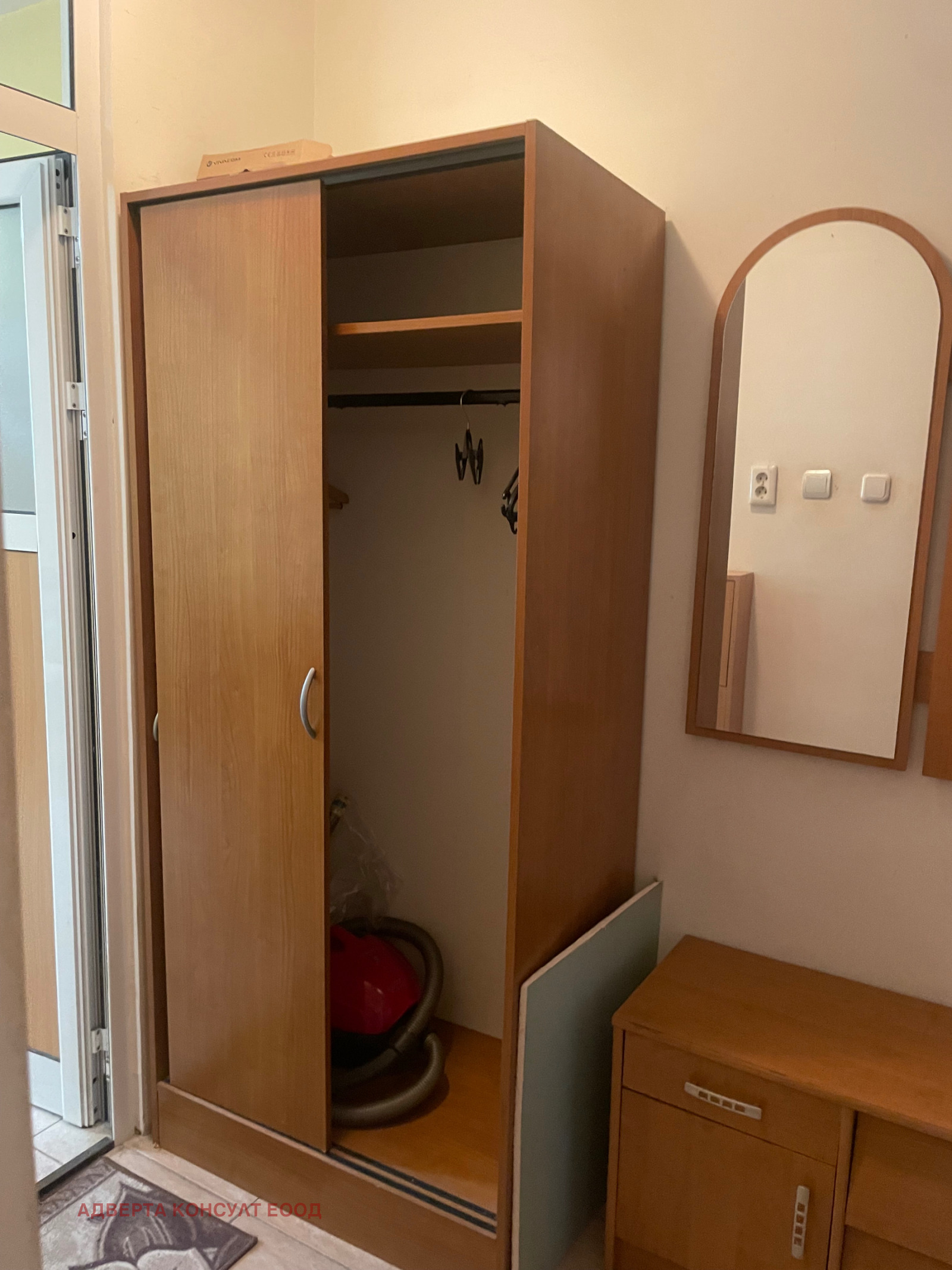 ������� 1-����� | Imot.bg � ����������� 6