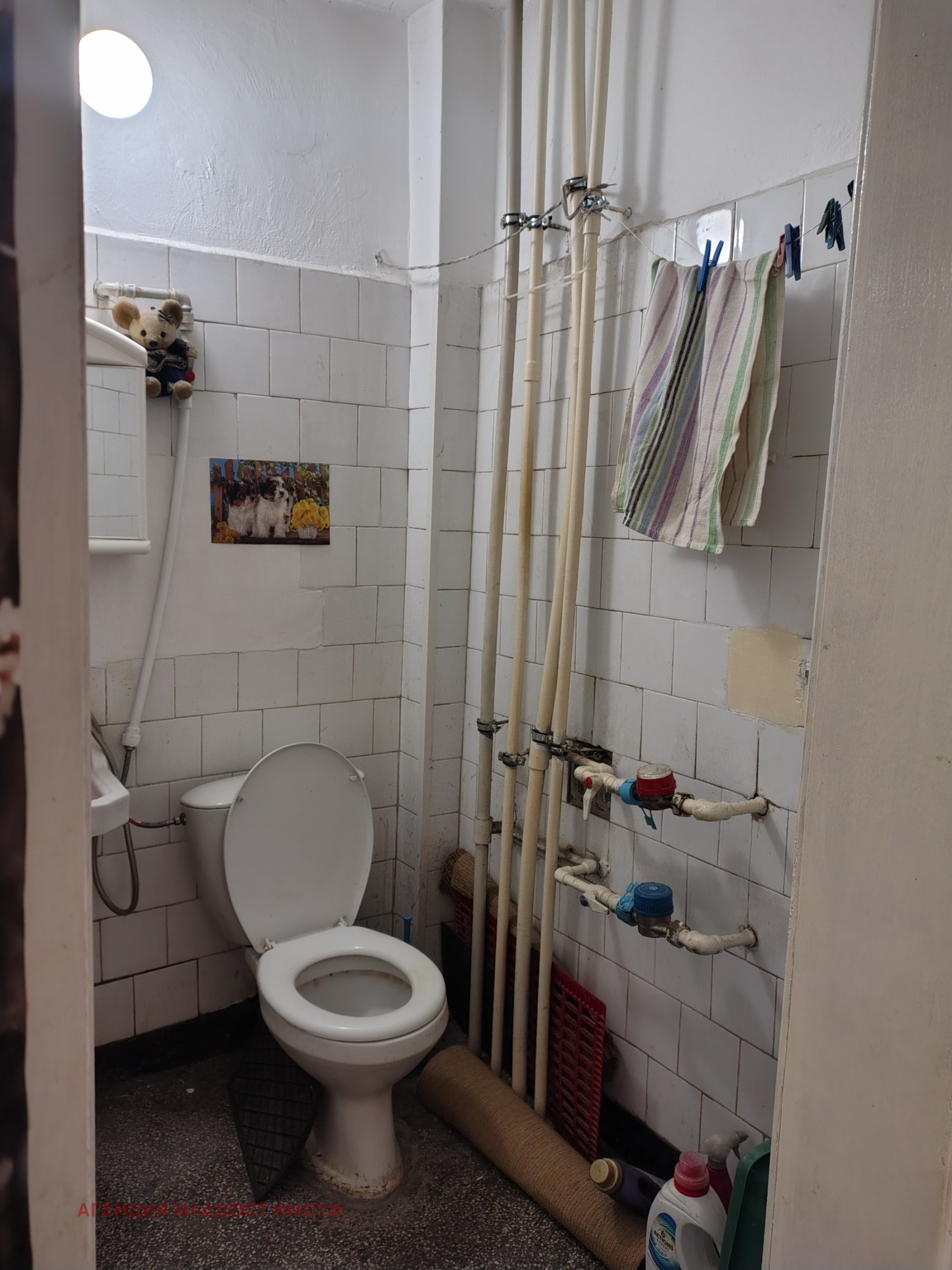 ������� 2-����� | Imot.bg � ����������� 9