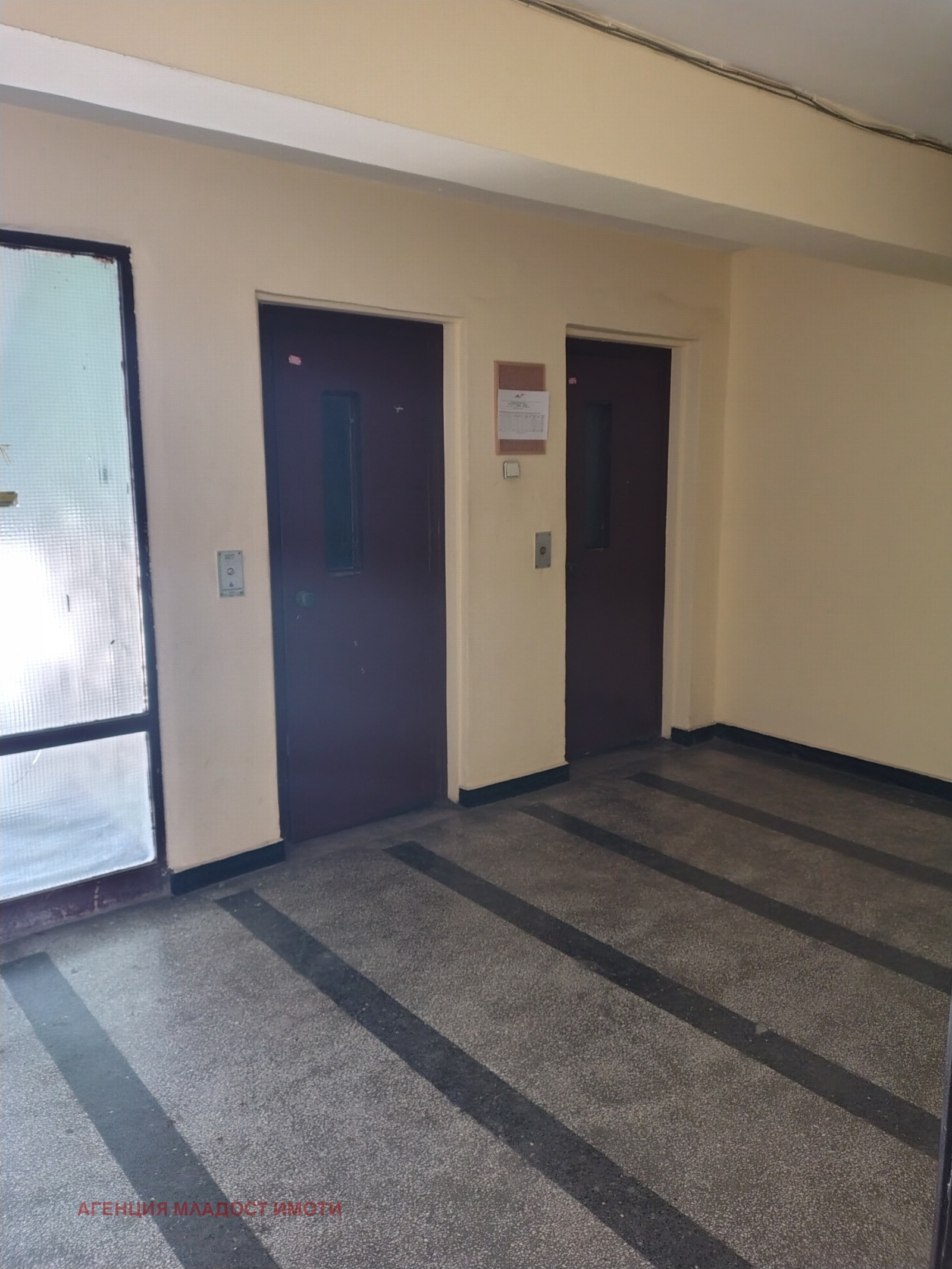 ������� 2-����� | Imot.bg � ����������� 6