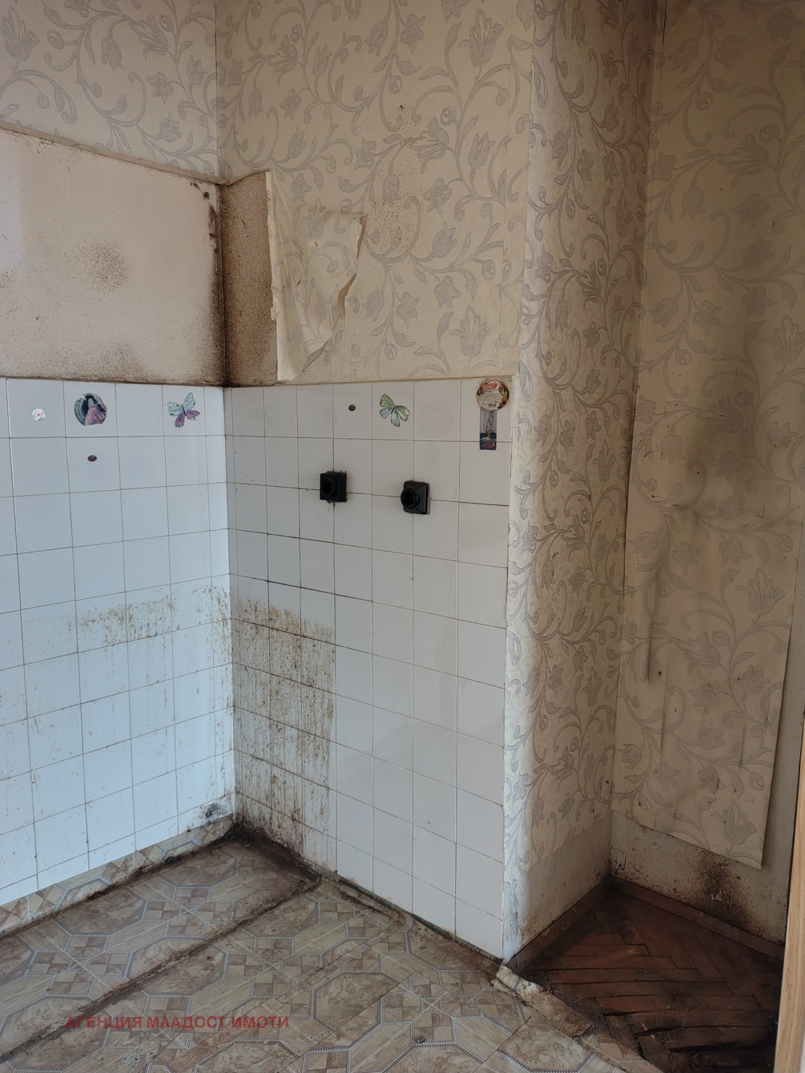 ������� 2-����� | Imot.bg � ����������� 15