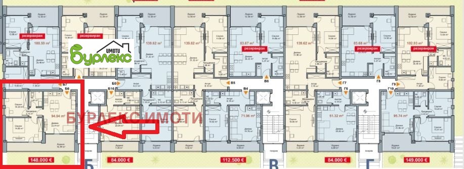 Продава 3-СТАЕН | Imot.bg — изображение 5