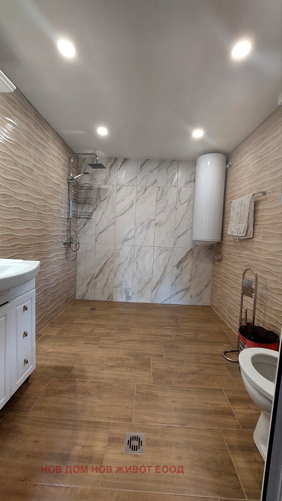 ������� ���� | Imot.bg � ����������� 8