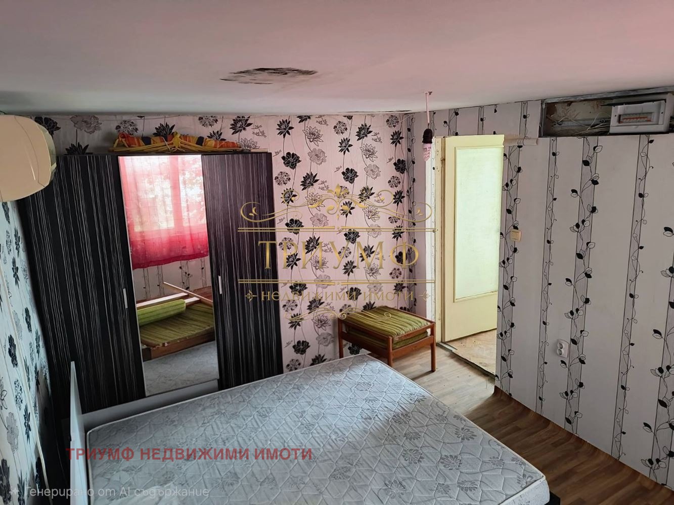 ������� ���� | Imot.bg � ����������� 7