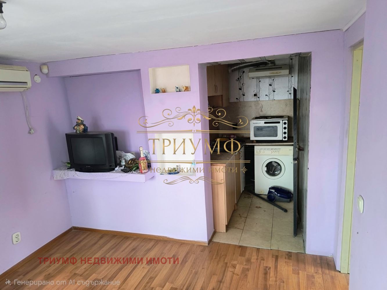 ������� ���� | Imot.bg � ����������� 6