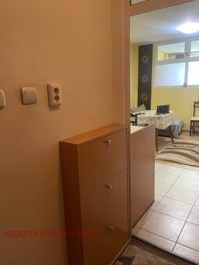 ������� 1-����� | Imot.bg � ����� ������ 7