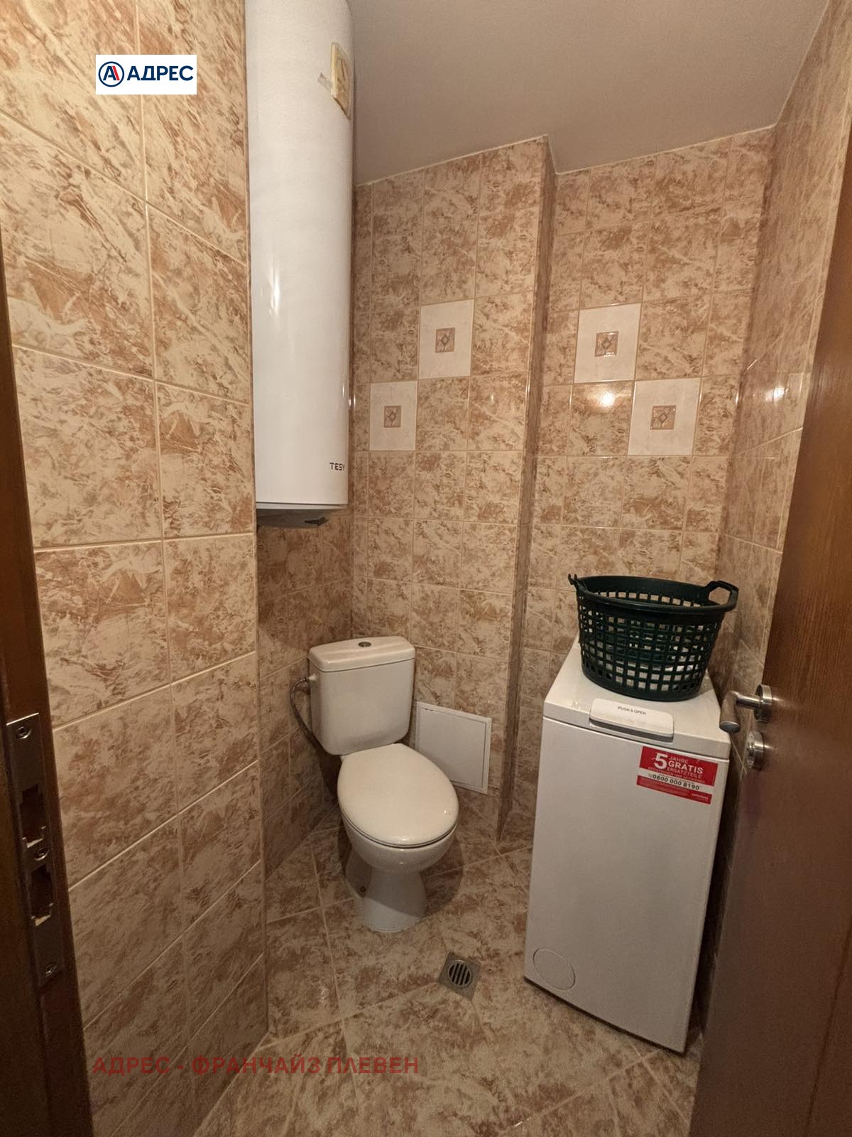 Продава 3-СТАЕН, гр. Плевен, Широк център, снимка 9 - Апартаменти - 56575996