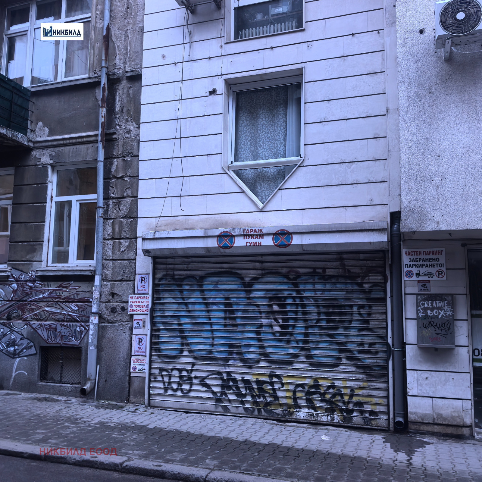 Продава ГАРАЖ, ПАРКОМЯСТО, гр. София, Център, снимка 2 - Гаражи и паркоместа - 53955029