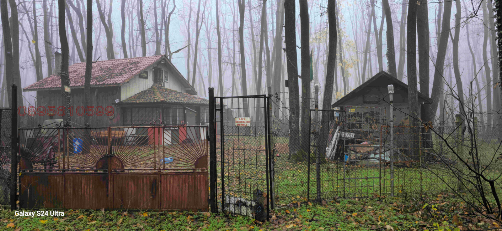 ������� ���� | Imot.bg � ����������� 3