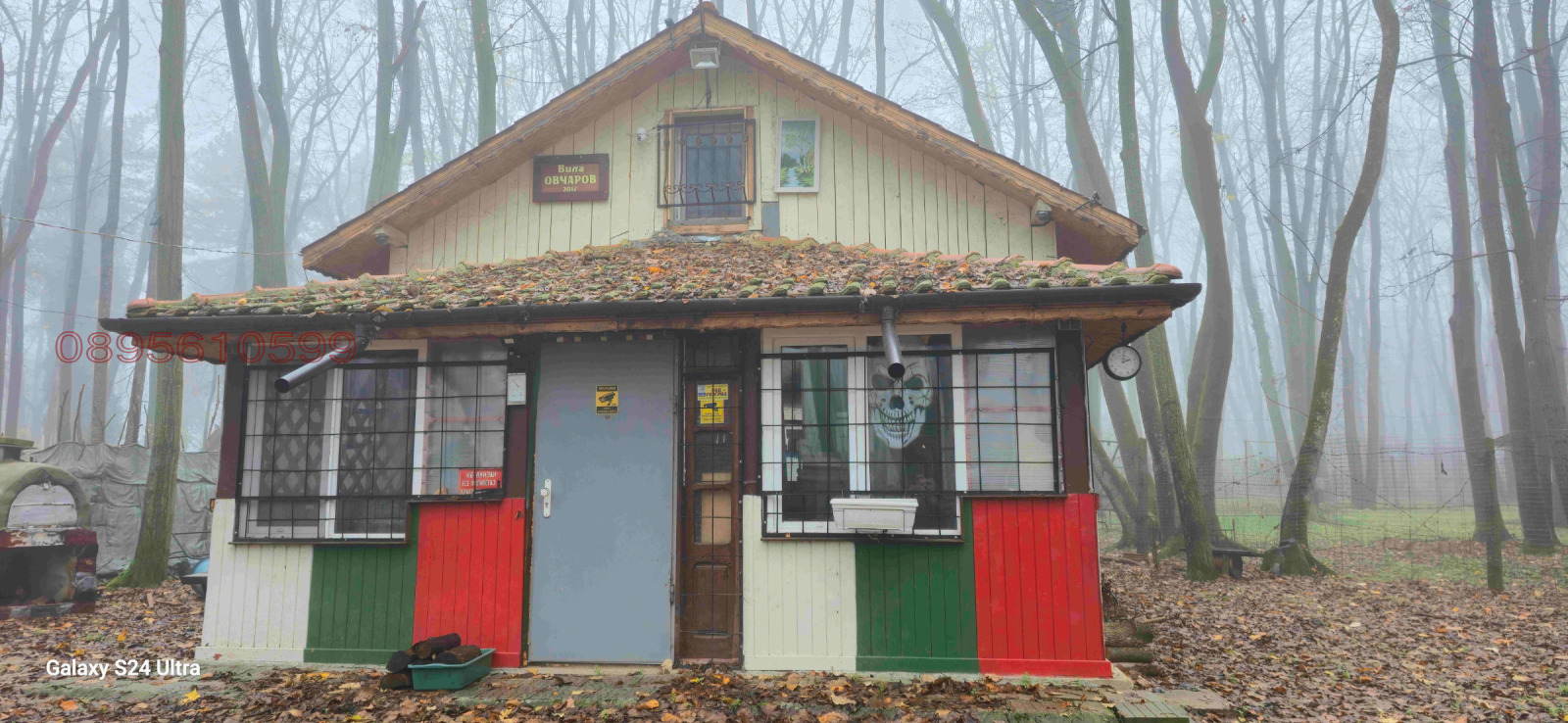 ������� ���� | Imot.bg � ����������� 1