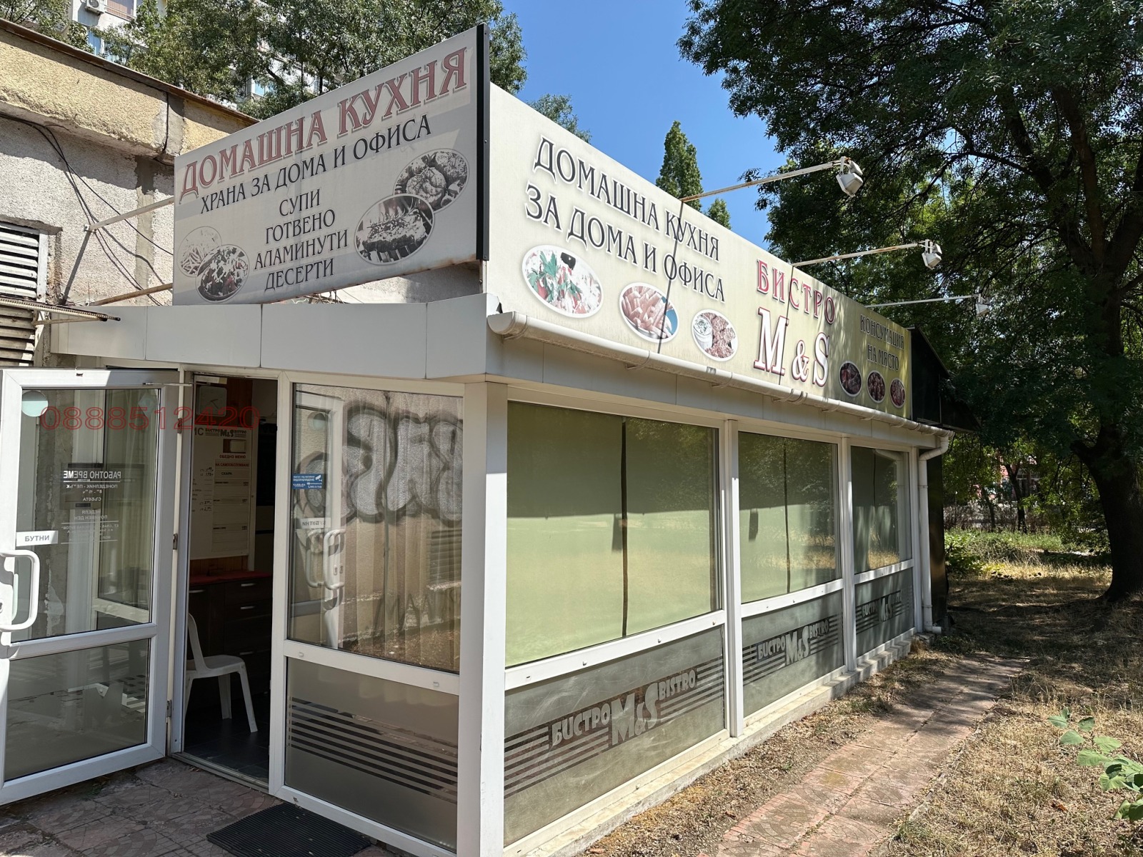 ������� ��������� | Imot.bg � ����������� 1