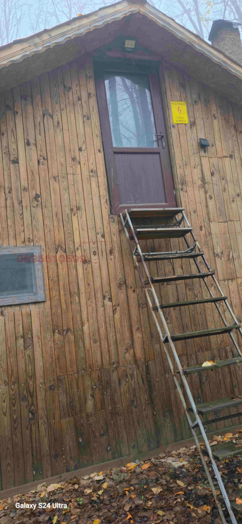 Продава ВИЛА, гр. Кубрат, област Разград, снимка 5 - Вили - 52891399