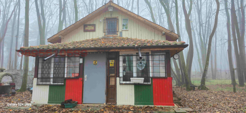 Продава ВИЛА, гр. Кубрат, област Разград, снимка 2 - Вили - 52891399