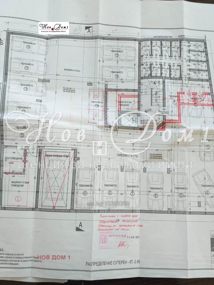 De vânzare  Garaj Varna , Țveten cvartal , 330 mp | 51094836 - imagine [9]