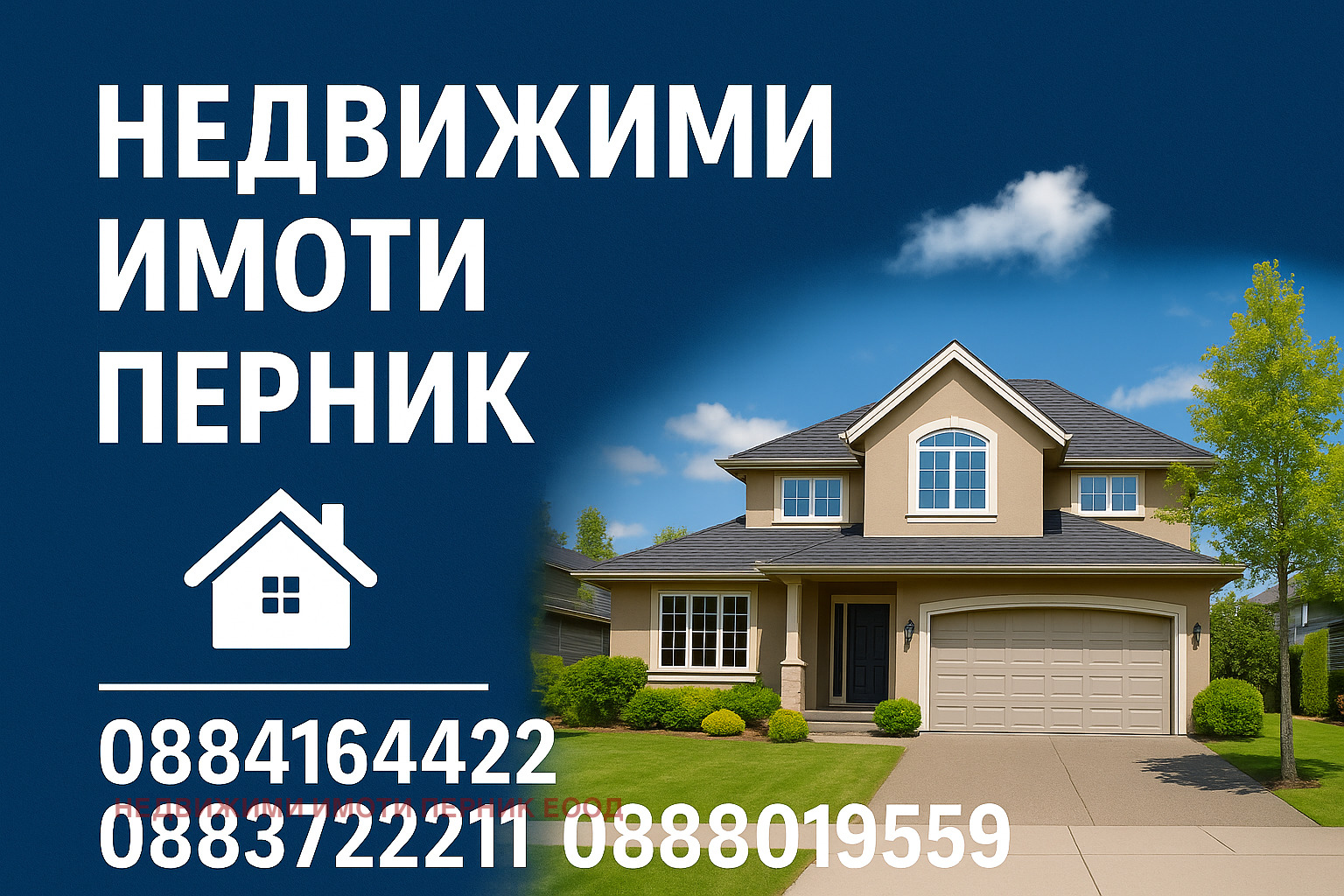 Продава 2-СТАЕН, гр. Перник, Тева, снимка 12 - Апартаменти - 54499896