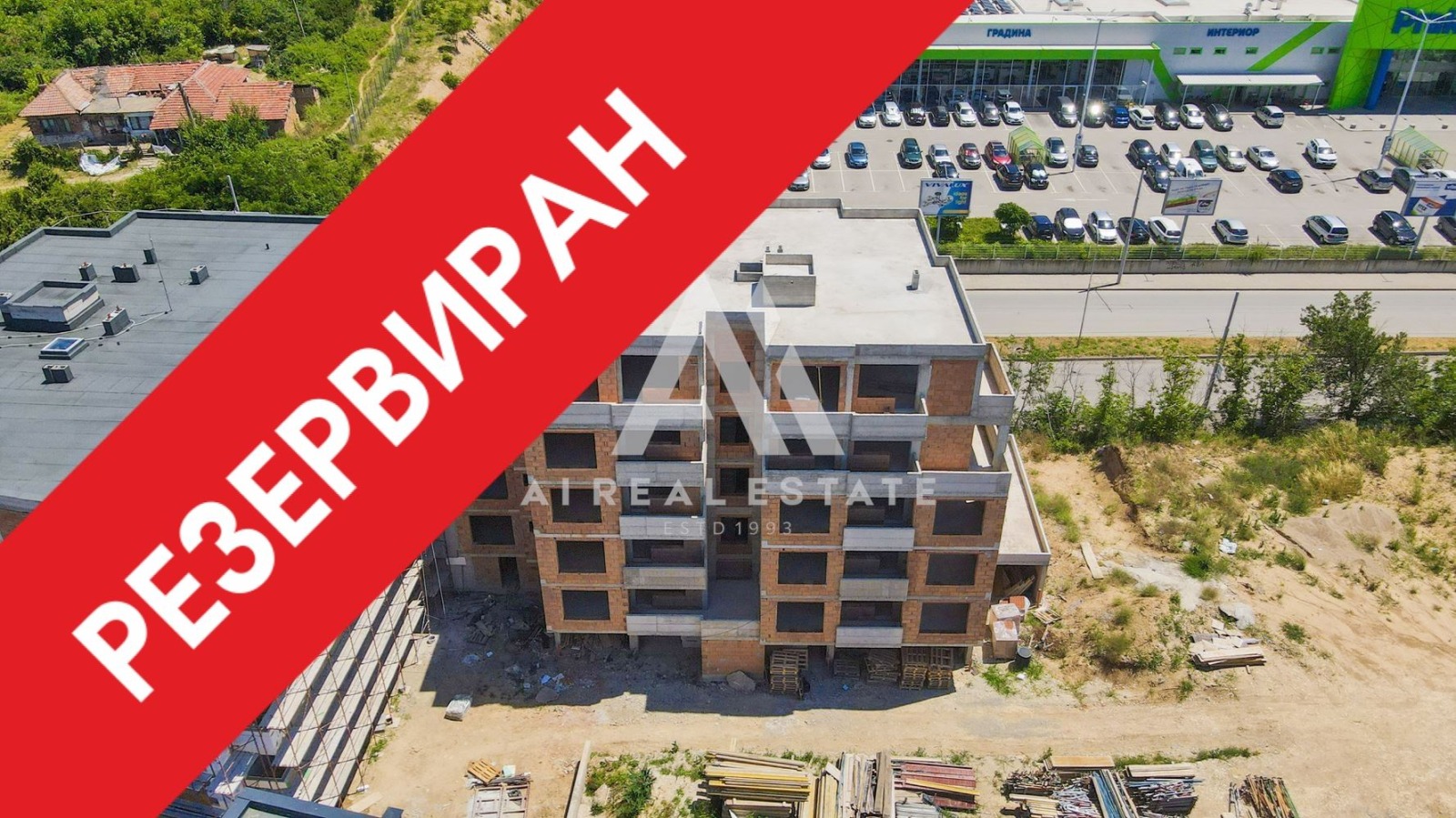 Продава 2-СТАЕН, гр. Плевен, Широк център