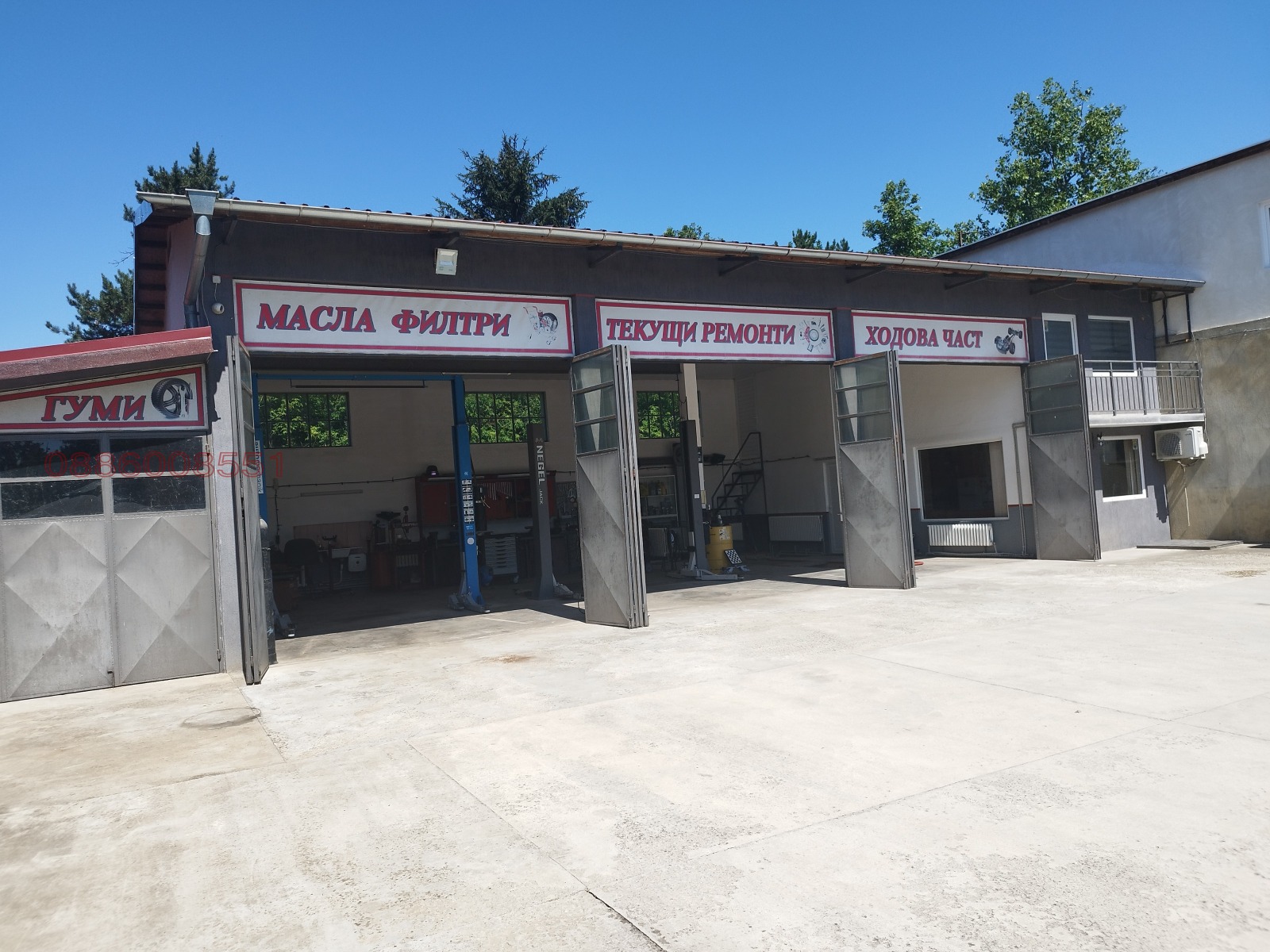 Продава БИЗНЕС ИМОТ, гр. Добрич, Рилци