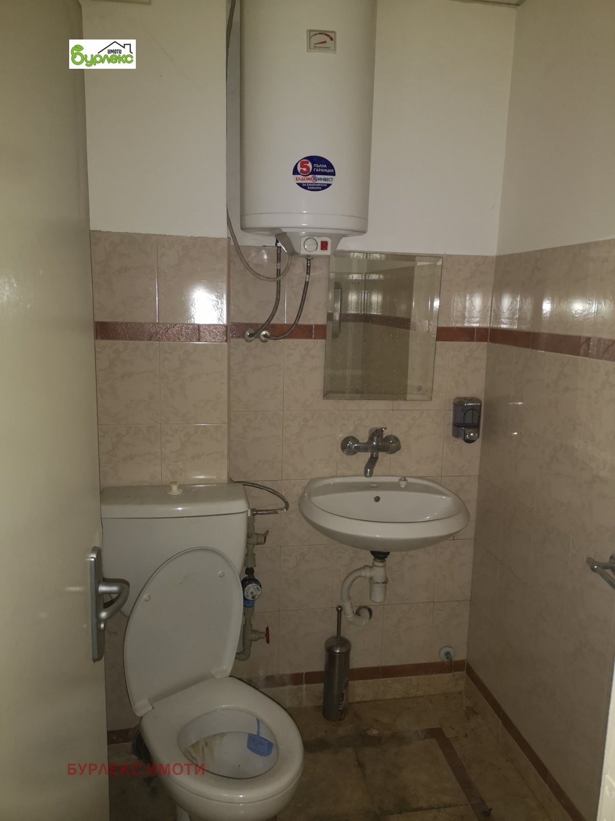 ������� ���� | Imot.bg � ����������� 13