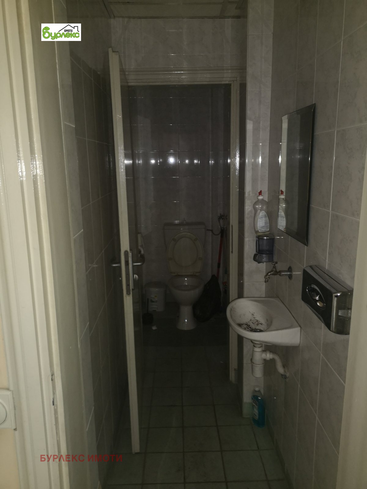 ������� ���� | Imot.bg � ����������� 12