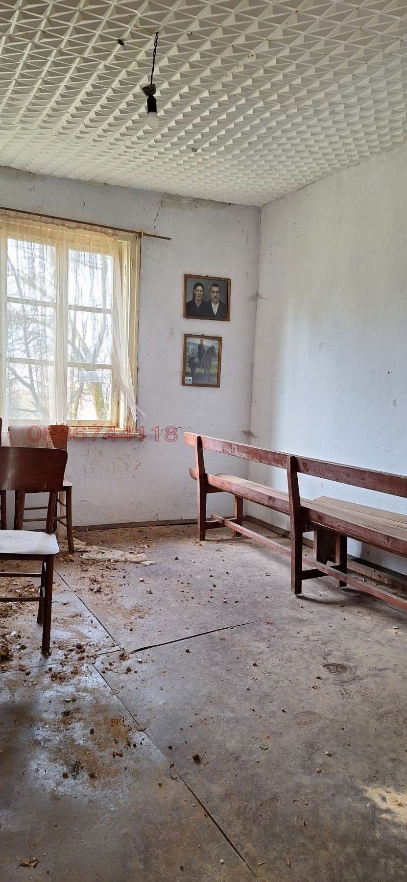 ������� ���� | Imot.bg � ����������� 11