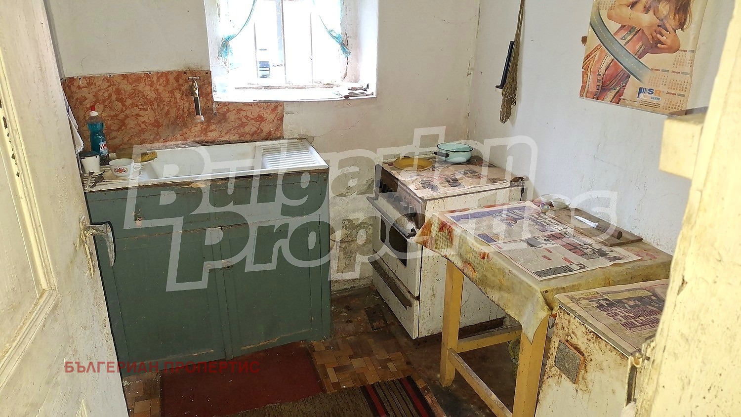 ������� ���� | Imot.bg � ����������� 7