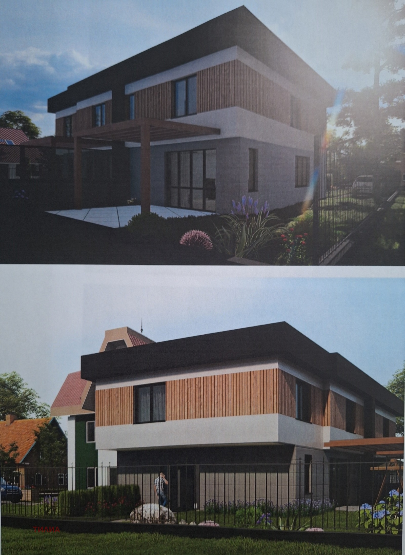 ������� ������ | Imot.bg � ����������� 11