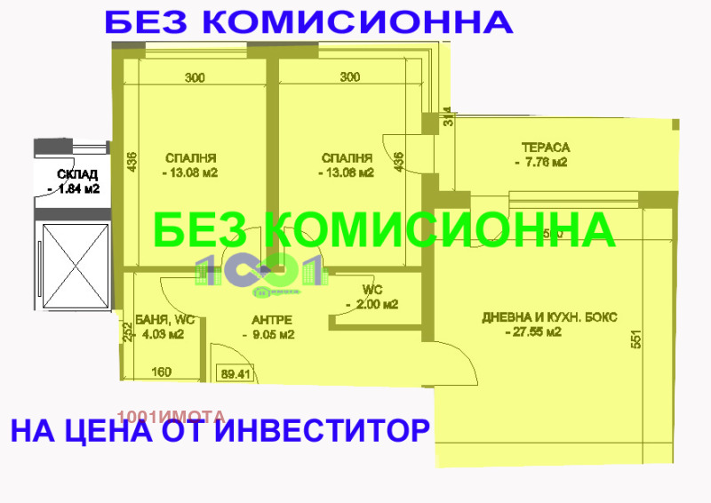 Продава 3-СТАЕН, гр. Пловдив, Коматево, снимка 1 - Aпартаменти - 47141554