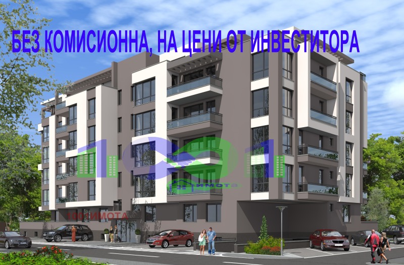 Продава 3-СТАЕН, гр. Пловдив, Коматево, снимка 8 - Aпартаменти - 47141554