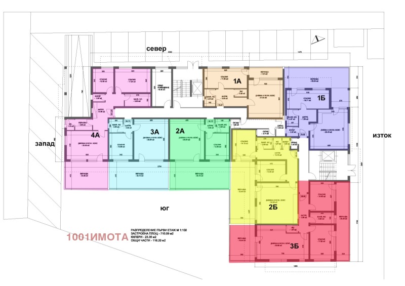 Продава 3-СТАЕН, гр. Пловдив, Коматево, снимка 4 - Aпартаменти - 47141554