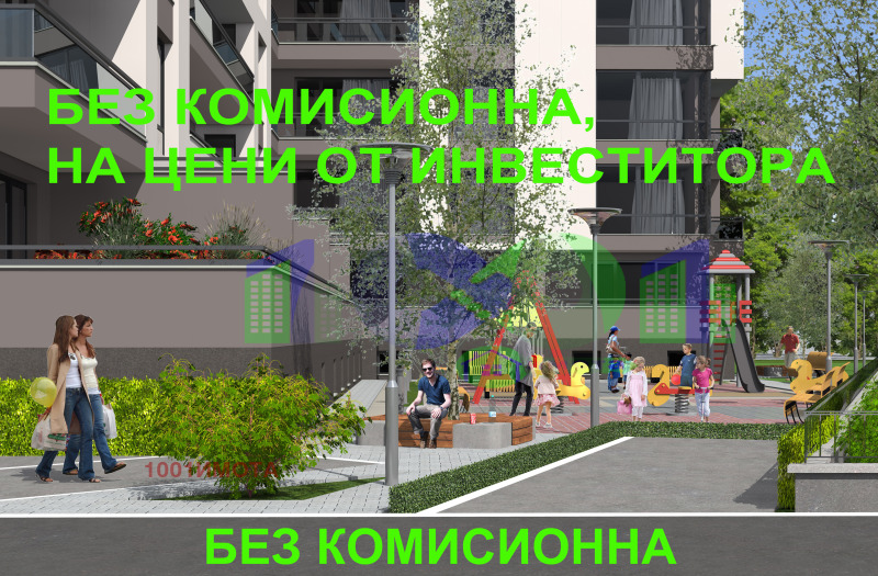 Продава 3-СТАЕН, гр. Пловдив, Коматево, снимка 9 - Aпартаменти - 47141554