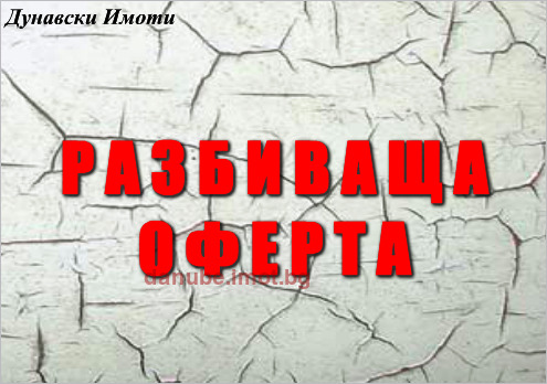 Продава 4-СТАЕН, гр. Русе, Широк център, снимка 1 - Aпартаменти - 47646811