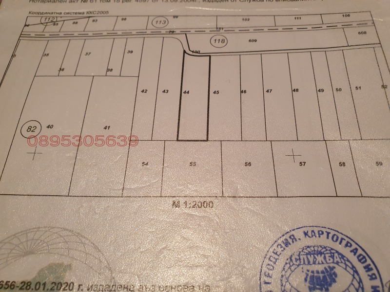 Продава ПАРЦЕЛ, с. Антимово, област Видин, снимка 3 - Парцели - 52779482