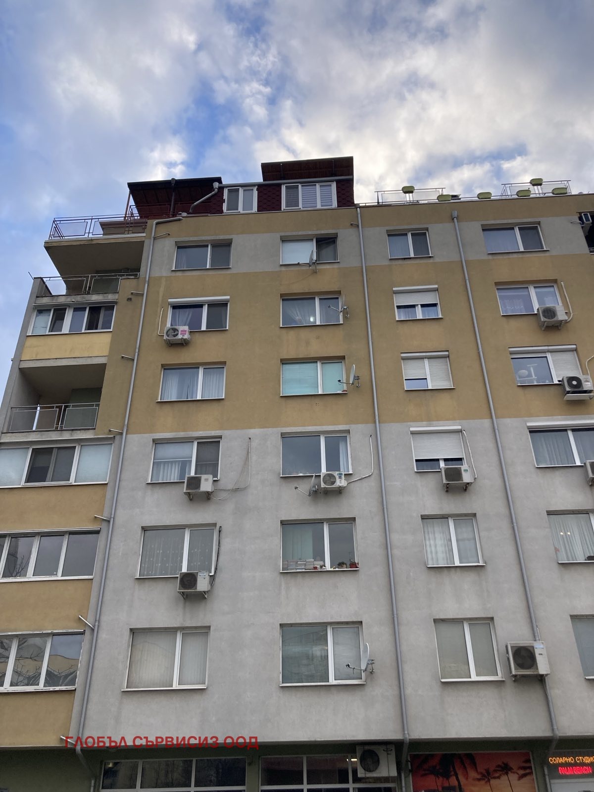 Продава 1-СТАЕН, гр. София, Връбница 2, снимка 3 - Апартаменти - 55587751