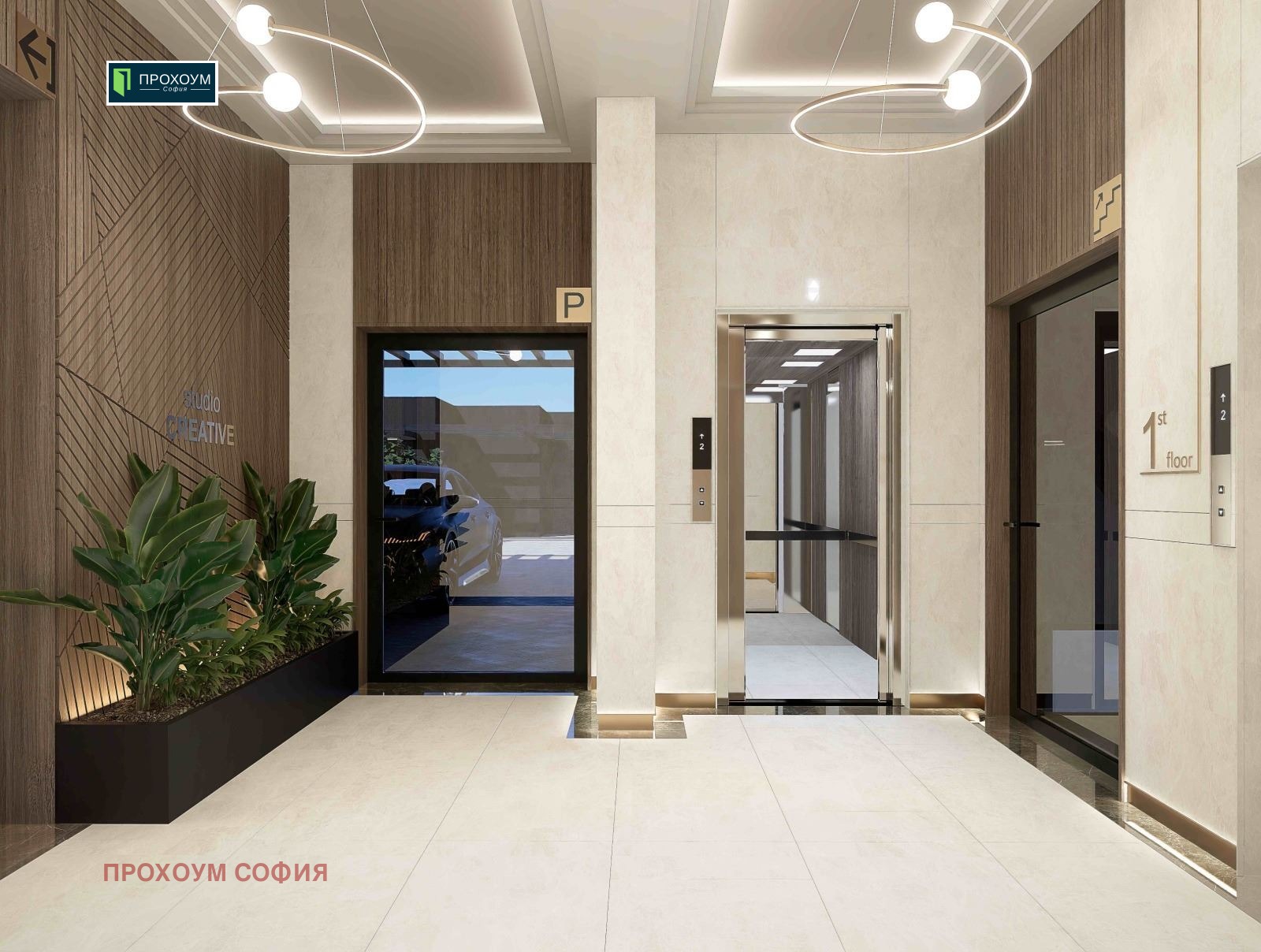 Продава 3-СТАЕН, гр. София, Зона Б-5, снимка 12 - Апартаменти - 55171052