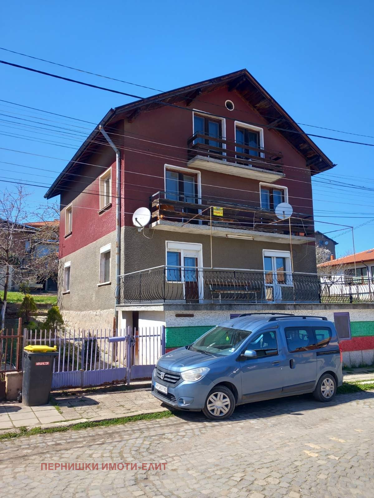 Продава КЪЩА, гр. Перник, Ралица