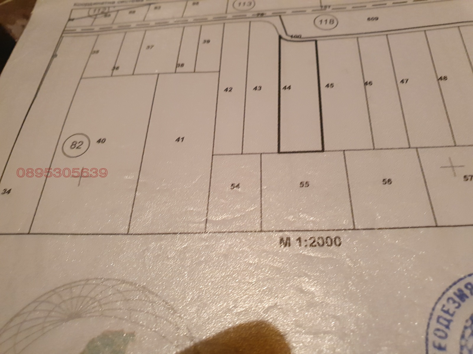 Продава ПАРЦЕЛ, с. Антимово, област Видин, снимка 3 - Парцели - 52779482